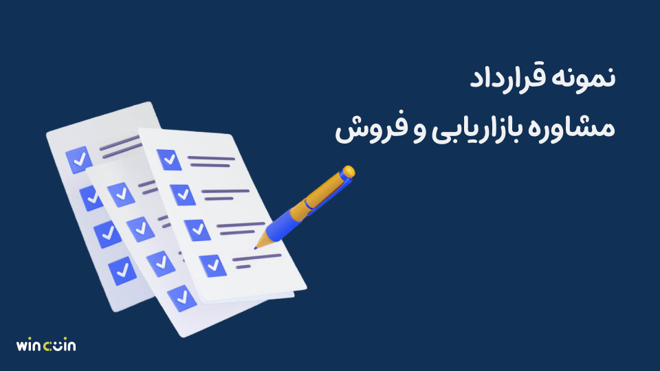 Consultative sales9